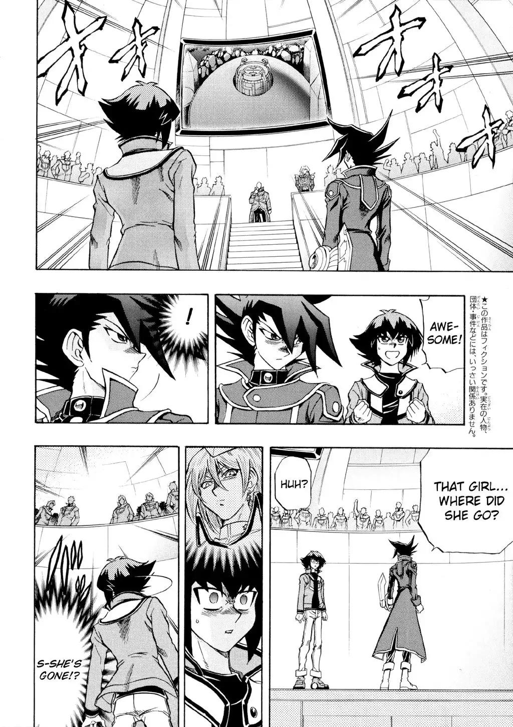 Yu-Gi-Oh! GX Chapter 32 3